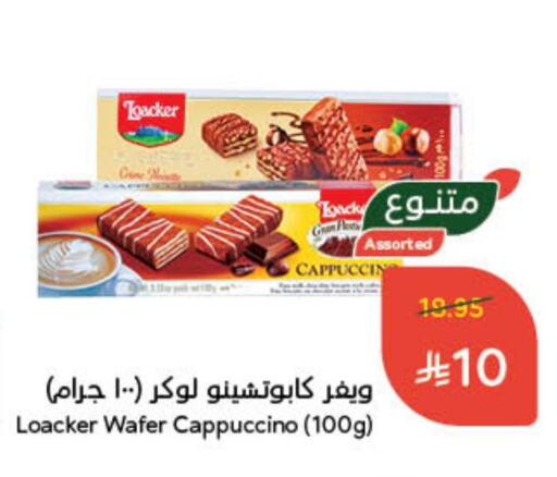 available at هايبر بنده in مملكة العربية السعودية, السعودية, سعودية - الدوادمي