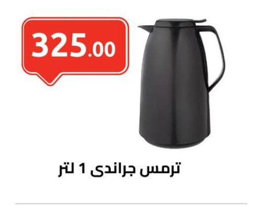 Dining & Serving in El-Hawary Market, Egypt Offers - Egypt available at El-Hawary Market in Egypt - Cairo