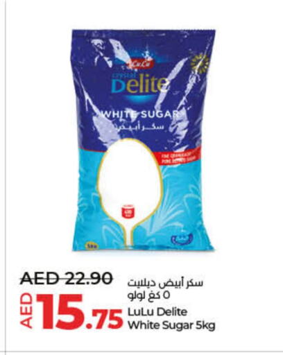 لولو available at لولو هايبرماركت in الإمارات العربية المتحدة , الامارات - أم القيوين‎