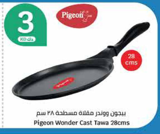 available at City Hypermarket in Kuwait - Jahra Governorate
