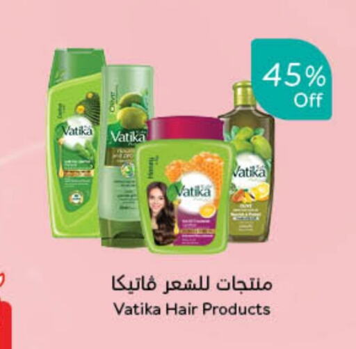 VATIKA available at Hyper Panda in KSA, Saudi Arabia, Saudi - Al Bahah