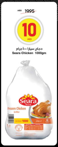 SEARA Frozen Whole Chicken available at SPAR Hyper Market  in UAE - Al Ain
