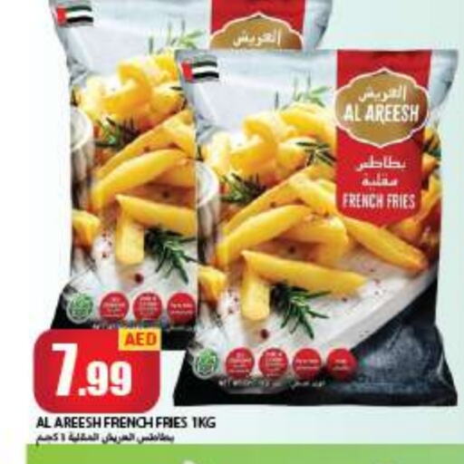 available at  روابي ماركت عجمان in الإمارات العربية المتحدة , الامارات - الشارقة / عجمان