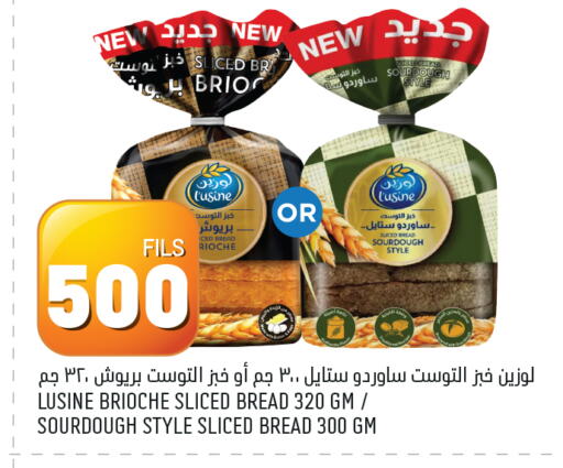 available at Oncost in Kuwait - Jahra Governorate