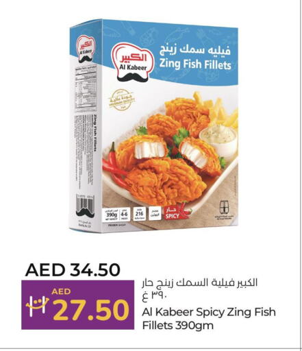 الكبير available at لولو هايبرماركت in الإمارات العربية المتحدة , الامارات - دبي