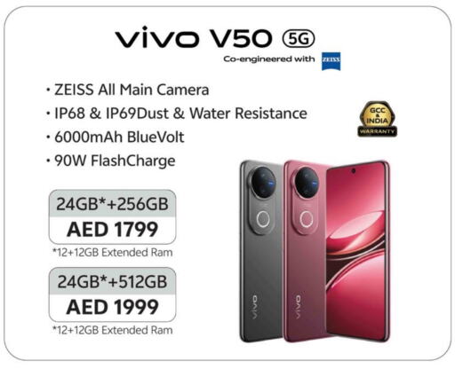 فيفو available at نستو هايبرماركت in الإمارات العربية المتحدة , الامارات - ٱلْفُجَيْرَة‎