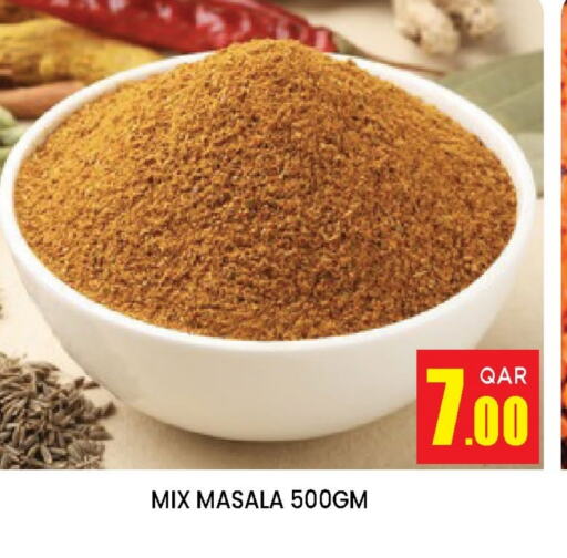 available at Doha Stop n Shop Hypermarket in Qatar - Al Wakra