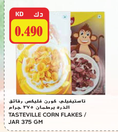 رقائق الذرة available at جراند هايبر in الكويت - محافظة الجهراء