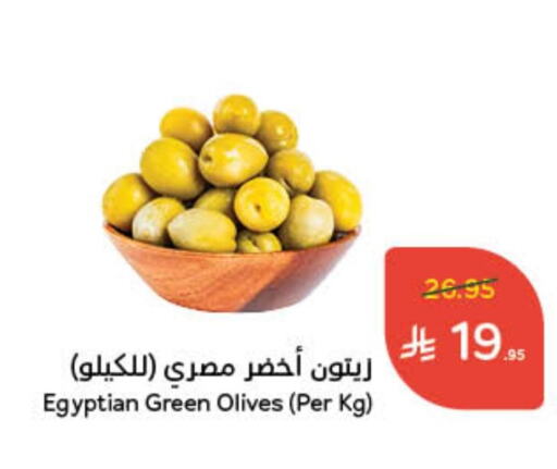 available at Hyper Panda in KSA, Saudi Arabia, Saudi - Najran