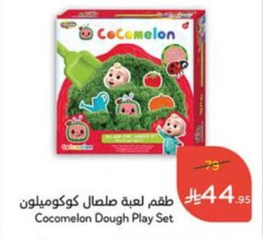available at هايبر بنده in مملكة العربية السعودية, السعودية, سعودية - أبها