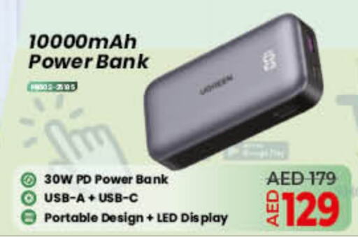 Powerbank available at Lulu Hypermarket in UAE - Fujairah