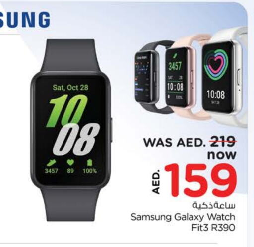 Smart Watch in Nesto Hypermarket, UAE Offers - United Arab Emirates SAMSUNG available at Nesto Hypermarket in UAE - Fujairah