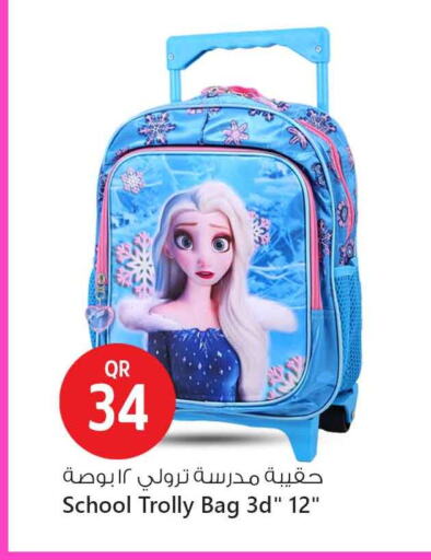 available at Safari Hypermarket in Qatar - Al Wakra