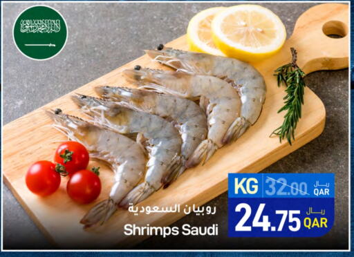 available at SPAR in Qatar - Al Daayen