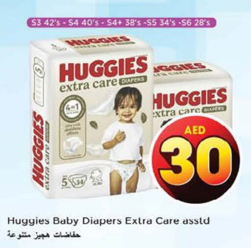 HUGGIES available at Nesto Hypermarket in UAE - Fujairah