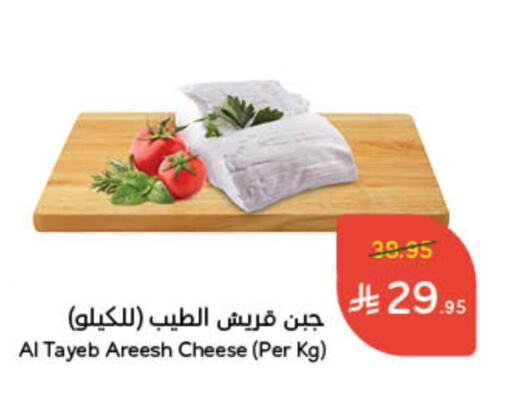 available at Hyper Panda in KSA, Saudi Arabia, Saudi - Al Qunfudhah