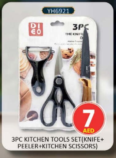 available at Al Madina  in UAE - Ras al Khaimah
