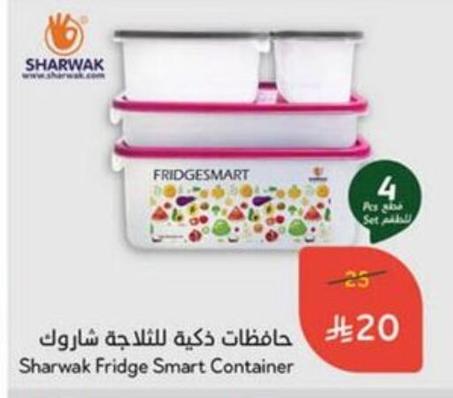 available at Hyper Panda in KSA, Saudi Arabia, Saudi - Najran