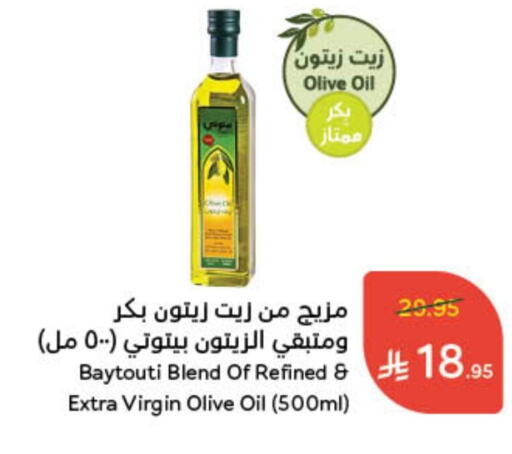 Virgin Olive Oil available at Hyper Panda in KSA, Saudi Arabia, Saudi - Ta'if