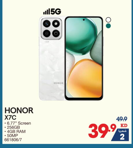 HONOR available at X-Cite in Kuwait - Jahra Governorate