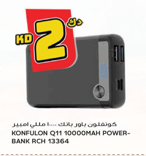 Powerbank available at Grand Hyper in Kuwait - Jahra Governorate