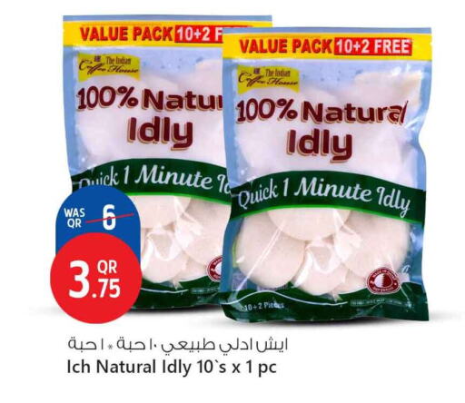 available at Safari Hypermarket in Qatar - Doha
