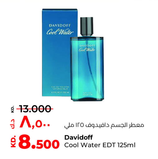available at Lulu Hypermarket  in Kuwait - Jahra Governorate