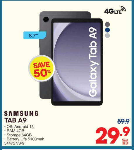 available at X-Cite in Kuwait - Ahmadi Governorate