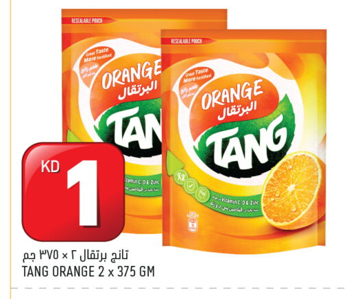 تانج available at أونكوست in الكويت - محافظة الأحمدي