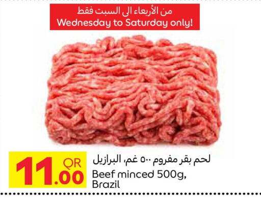 Beef available at كارفور in قطر - الدوحة