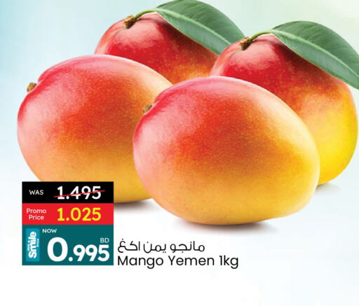 فاكهة طازجة in أنصار جاليري, البحرين زيبا زيبا from Yemen available at أنصار جاليري in البحرين
