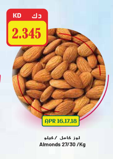 available at Grand Hyper in Kuwait - Kuwait City
