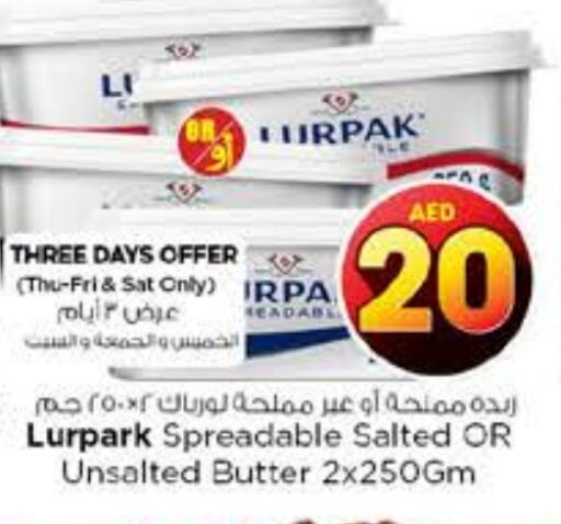 available at نستو هايبرماركت in الإمارات العربية المتحدة , الامارات - دبي
