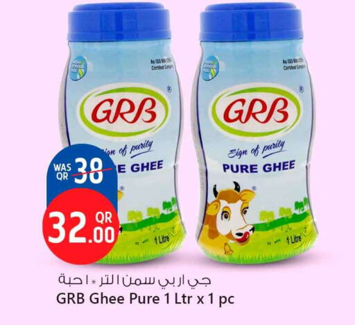 GRB Ghee available at Safari Hypermarket in Qatar - Al Wakra