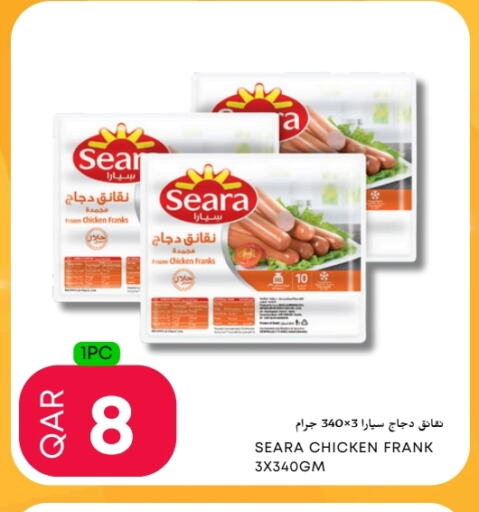 SEARA Chicken Franks available at Food World Hypermarket in Qatar - Doha