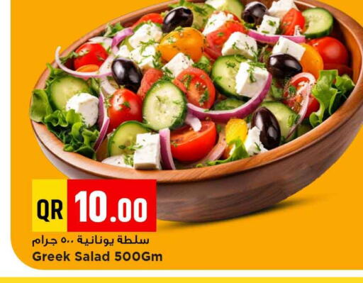 available at Marza Hypermarket in Qatar - Doha