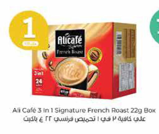 available at سيتي هايبرماركت in الكويت - محافظة الجهراء