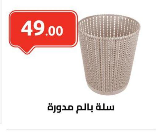 available at El-Hawary Market in Egypt - Cairo