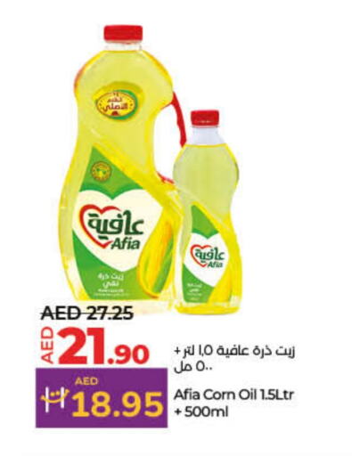 Oil & Ghee in Lulu Hypermarket, UAE Offers - United Arab Emirates AFIA Corn Oil available at Lulu Hypermarket in UAE - Umm al Quwain