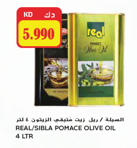 زيت الزيتون available at جراند هايبر in الكويت - محافظة الأحمدي