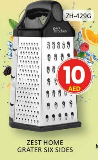 available at Al Madina  in UAE - Ras al Khaimah