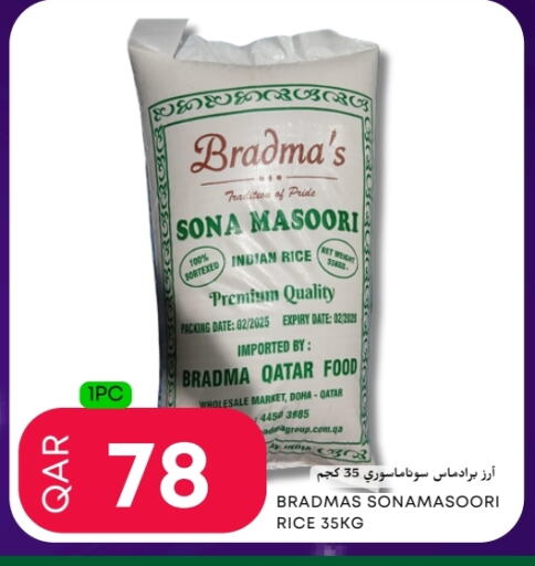 Masoori Rice available at Food World Hypermarket in Qatar - Al Wakra