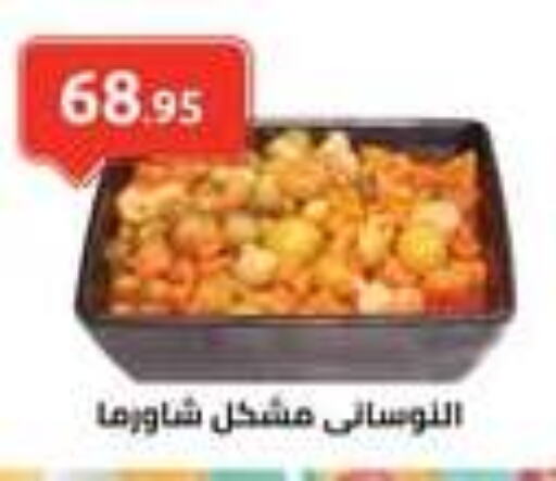 available at El-Hawary Market in Egypt - Cairo