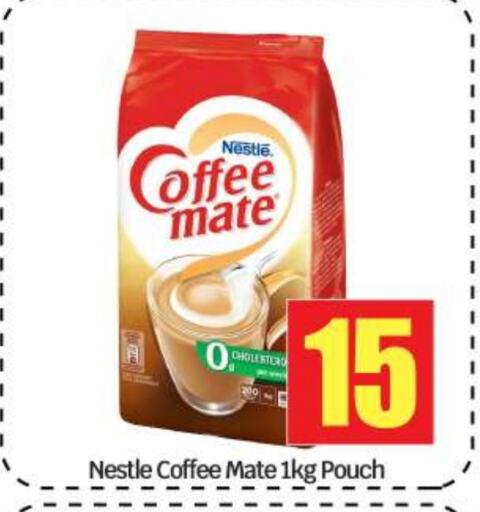 available at BIGmart in UAE - Abu Dhabi