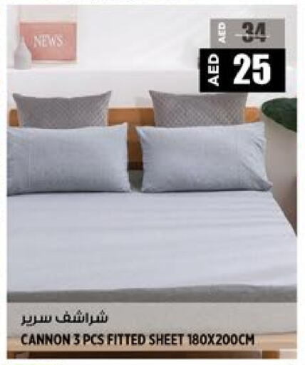 available at هاشم هايبرماركت in الإمارات العربية المتحدة , الامارات - الشارقة / عجمان