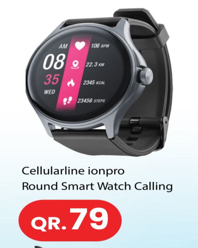 available at رامبو مارت in قطر - أم صلال