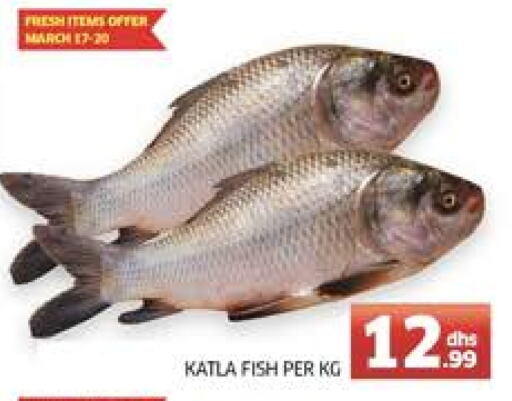 available at Seven Emirates Supermarket in UAE - Abu Dhabi