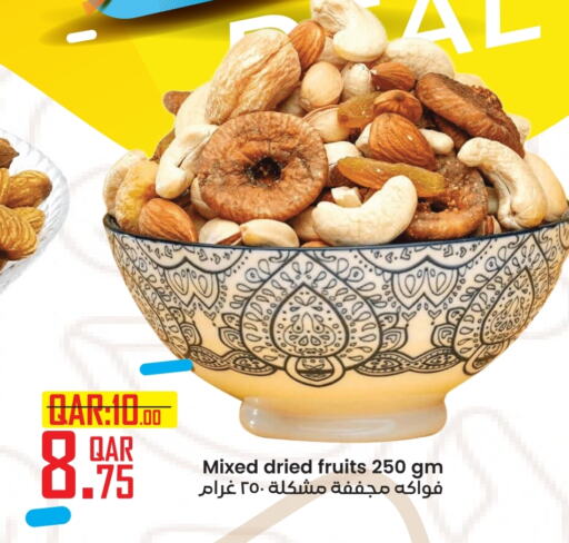 available at Rambo Mart in Qatar - Al Wakra