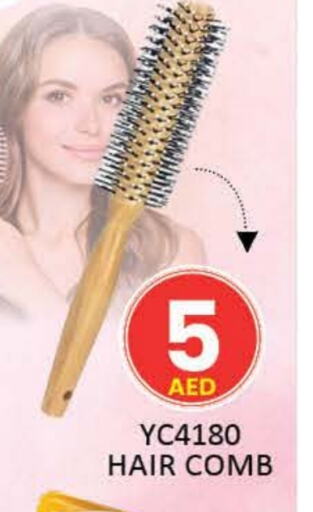 العناية بالشعر in المدينة, UAE Offers - الإمارات العربية المتحدة اكسسوارات شعر available at المدينة in الإمارات العربية المتحدة , الامارات - أم القيوين