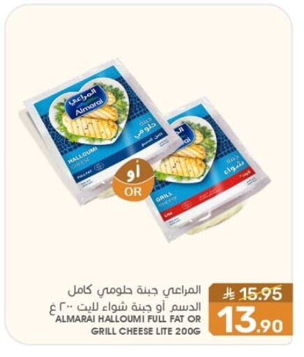 المراعي حلومي available at  مـزايــا in مملكة العربية السعودية, السعودية, سعودية - المنطقة الشرقية